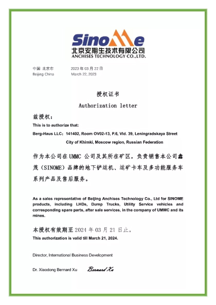 Сертификат 001